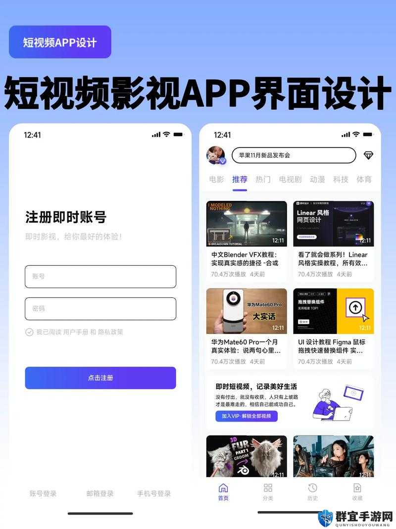 成品短视频 APP 推荐大全及各 APP 详细特色介绍