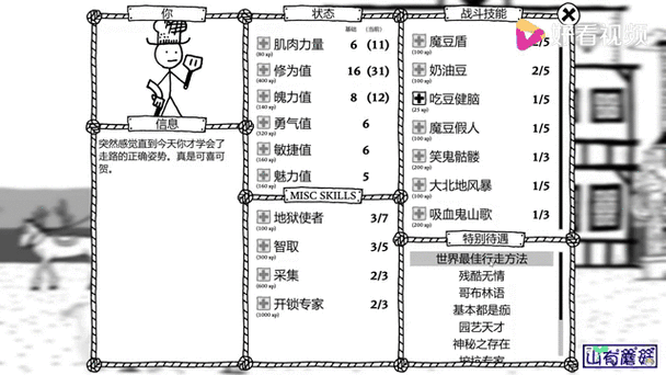 憎恶之西宝石全解析，属性及获得途径介绍
