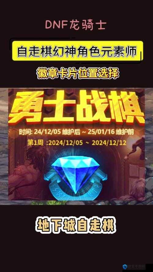 刀塔自走棋前期制胜秘籍，解锁锁卡技巧，抢占先机