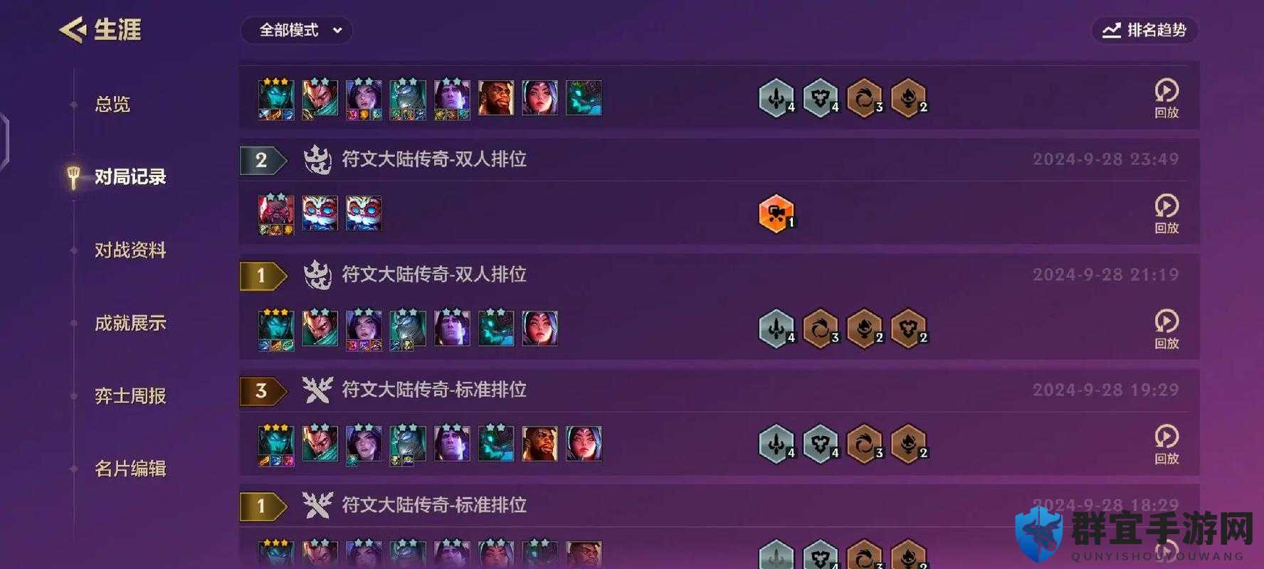 lolS9滑板鞋天赋怎么加 复仇之矛卡莉斯塔符文搭配推荐