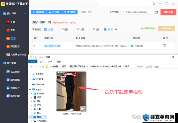 大地资源网络在线第二页怎么打开：如何快速找到并访问