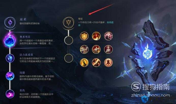 lolS9女戗天赋怎么加 赏金猎人符文搭配推荐