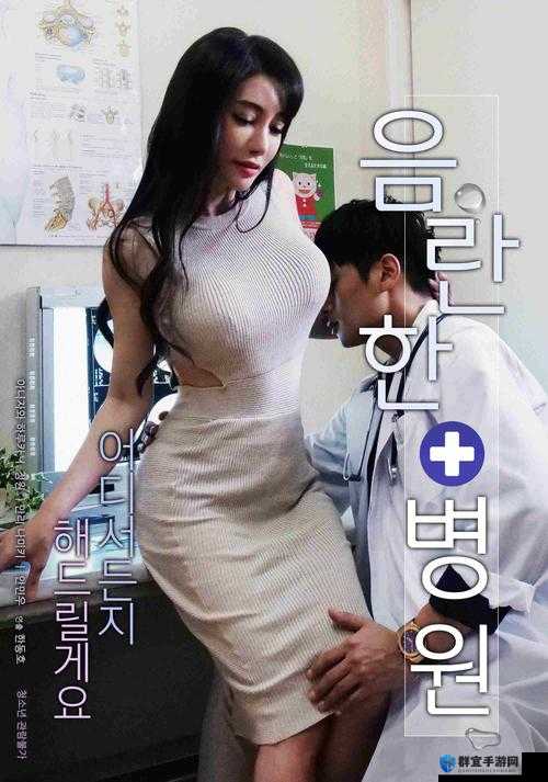 BBBXXX 欧美姬妻：关于她的独特魅力与精彩故事