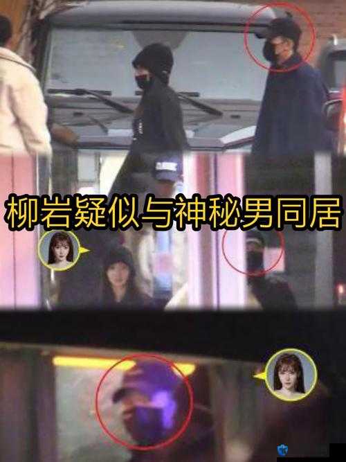 某明星恋情曝光引发粉丝热议娱乐圈又起波澜