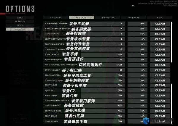 误造游戏界面汉化，中文界面翻译一览