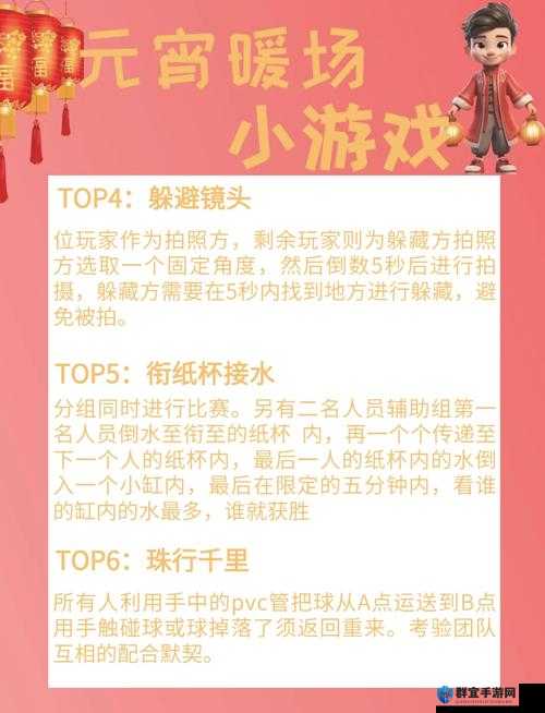 误造多人组队秘籍，轻松加入，畅享团队乐趣