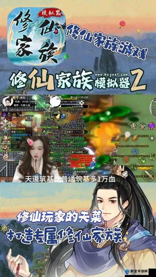 了不起的修仙模拟器怎么建立门派,一分钟教你轻松创建门派