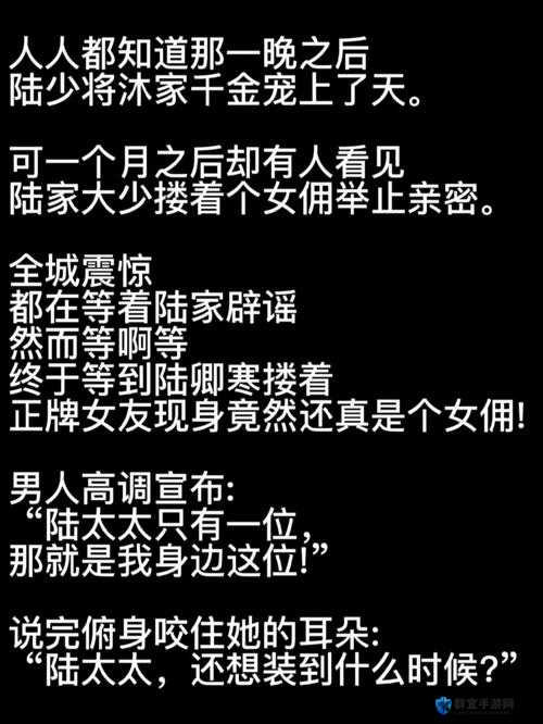 免费女生啊你tm别了破解:探寻其背后的真相与影响