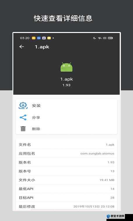 xv 安卓安装包网站：畅享海量优质应用资源
