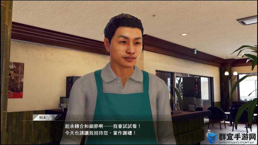 审判之眼，则本一久好友任务触发与嶋美晴攻略详解