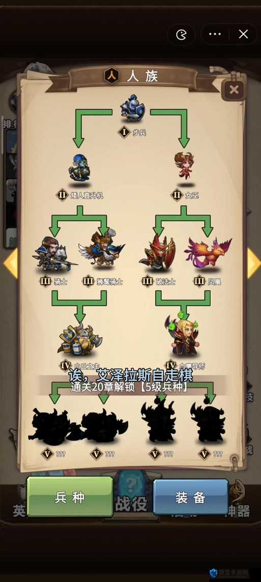 刀塔自走棋地精攻略，揭秘最强地精组合玩法