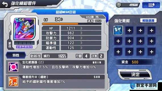 审判之眼，饭野爱丽丝攻略推荐与好友任务详解