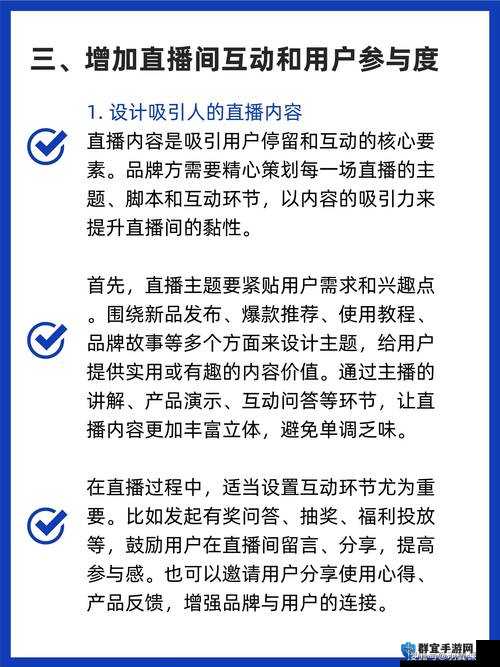 小辣椒直播：打造精彩直播平台展现多元内容魅力