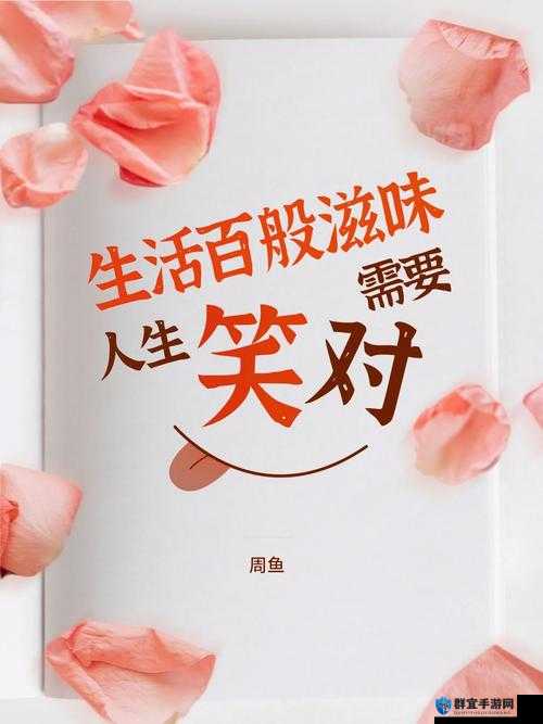hj04dc 海角论坛 ：分享生活点滴 畅聊人生百态