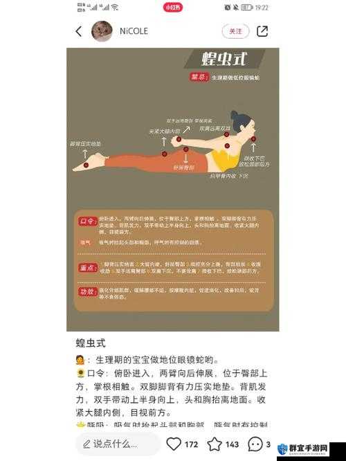 怎么夹枕头变成喷泉：详细步骤及注意事项解析