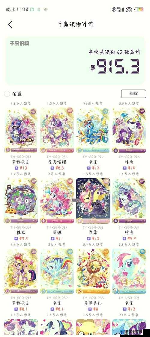 刀塔自走棋紫卡全解析，稀有紫卡排行榜揭晓