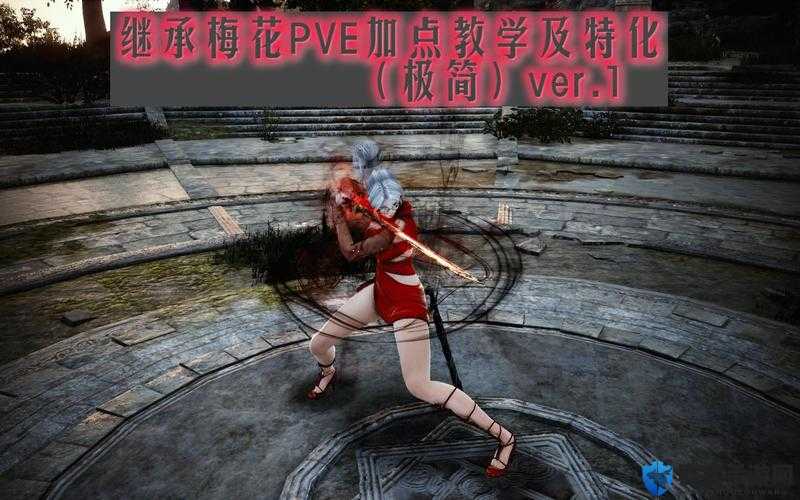 黑色沙漠梅花团战怎么打？PVP注意事项及玩法攻略