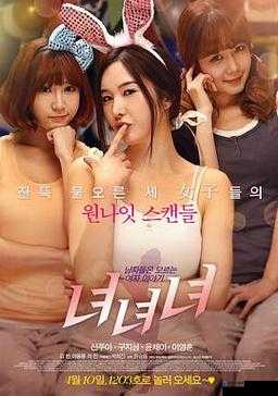 欧公美精品 Vide〇SeⅩ 极品：一场极致视觉盛宴等你来体验