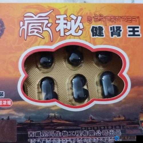 藏秘雄精官网:带你了解更多关于藏秘雄精的产品信息