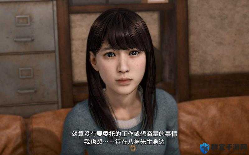 审判之眼早乙女月乃攻略解析，月乃好友任务怎么做