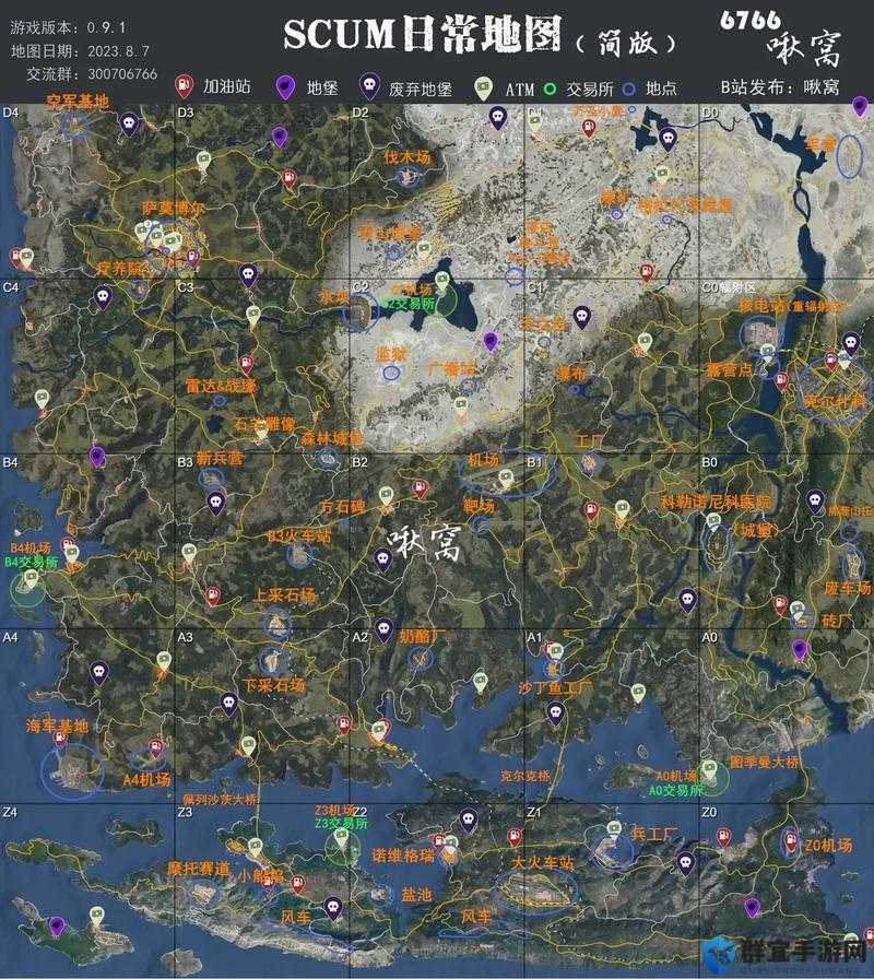 人渣SCUM资源哪里多？地图资源排行一览