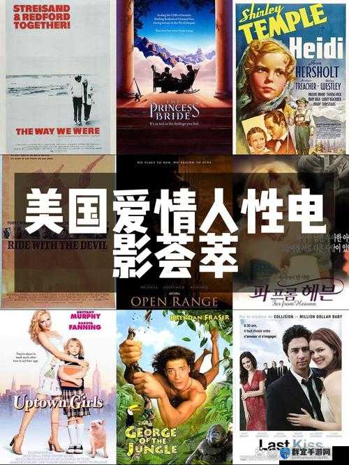 1024 超碰深爱网：深度探索爱情的奥秘