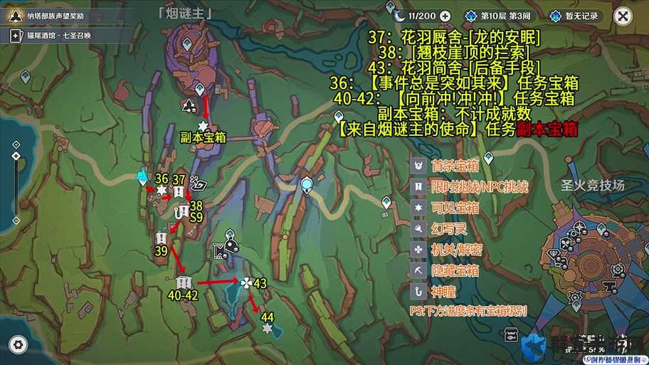 Ashen灰烬Kalla在哪？遗产支线图文攻略详解