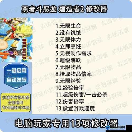 勇者斗恶龙建造者2，水底换气秘籍大公开