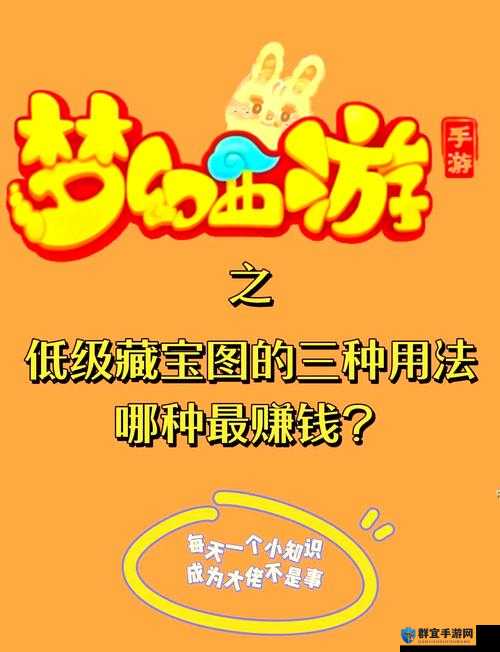 ATLAS藏宝图怎么用 挖宝操作方法一览