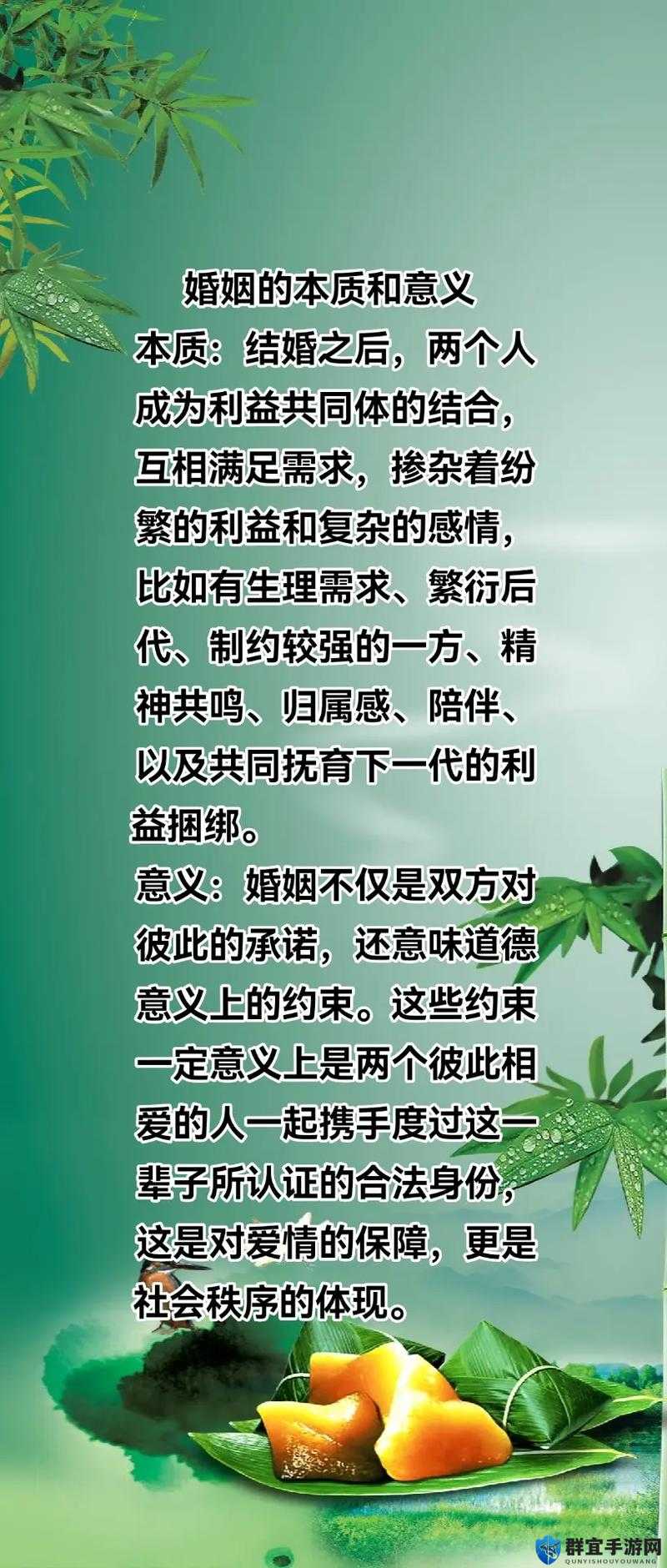 两个人一前一后有力的共同迈向美好未来