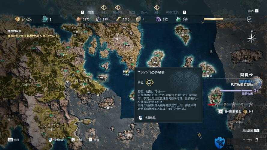 刺客信条奥德赛，全野生神教成员位置大揭秘