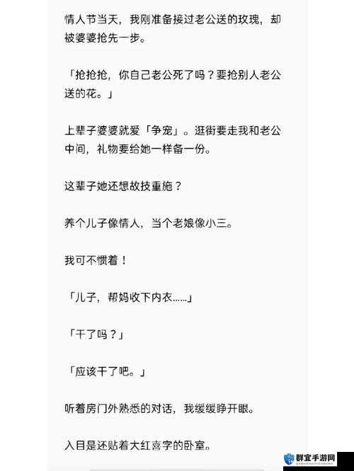 中国親子伦孑 xXⅩ91：探讨亲子关系的伦理与责任