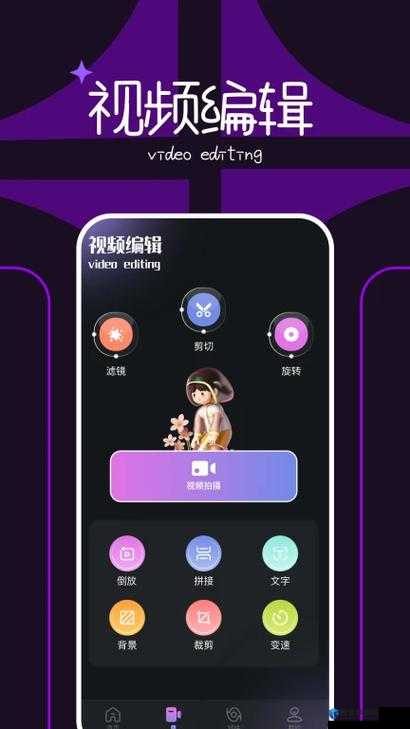 蜜桃视频软件app下载安装:带来精彩视频体验之旅