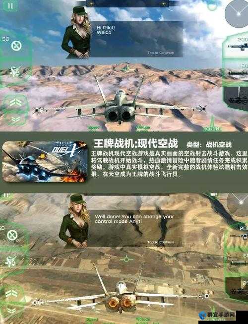 战地5飞机专长加点全攻略，解锁空中霸主之路