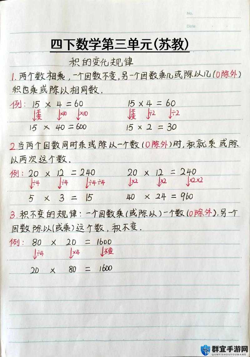 关于积积对积积的应用的探讨