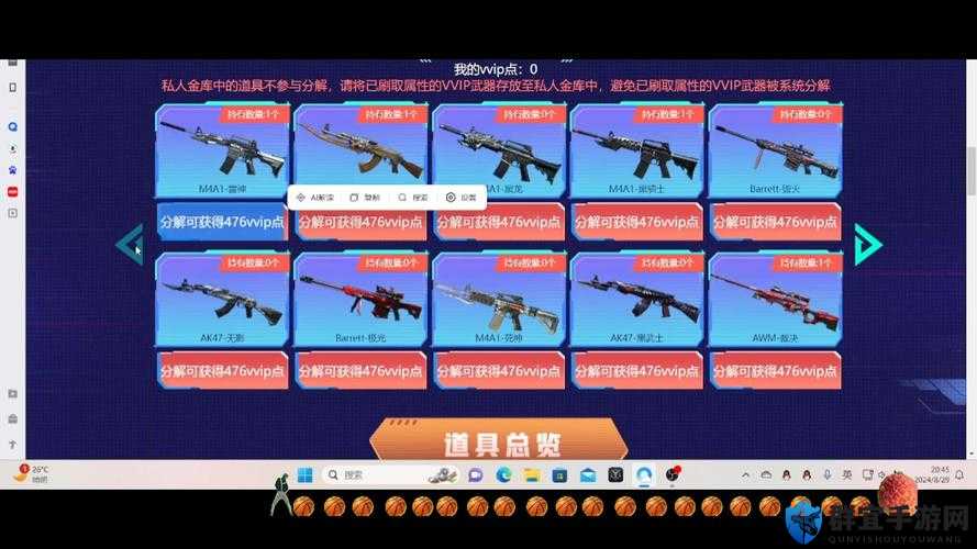 CF1月换购系统地址及19年英雄级武器福利详解