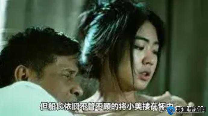 特黄女与藏獒激情大战：探索未知的极限