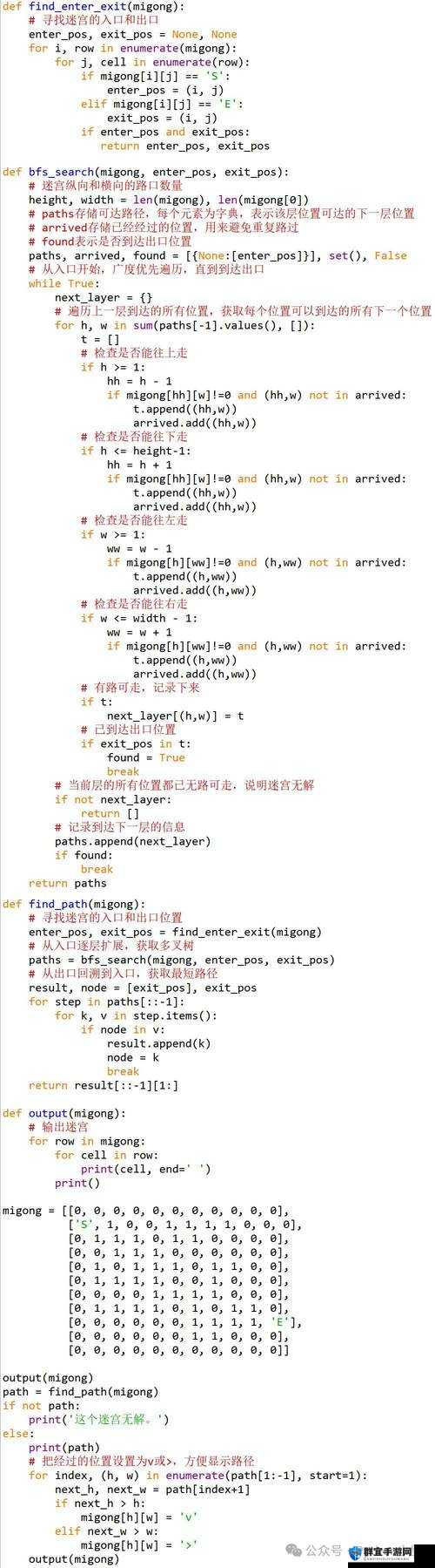 python 中人与动物:探索共生关系的奇妙世界