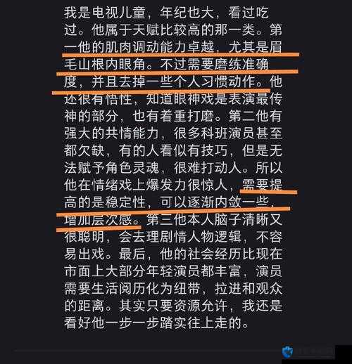 黑料社黑料反差:那些不为人知的惊人秘密与巨大变化