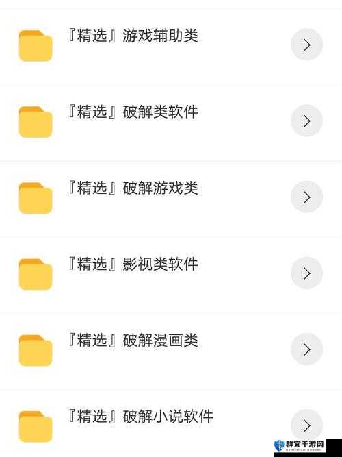 破解软件分享网：提供丰富多样的破解软件资源