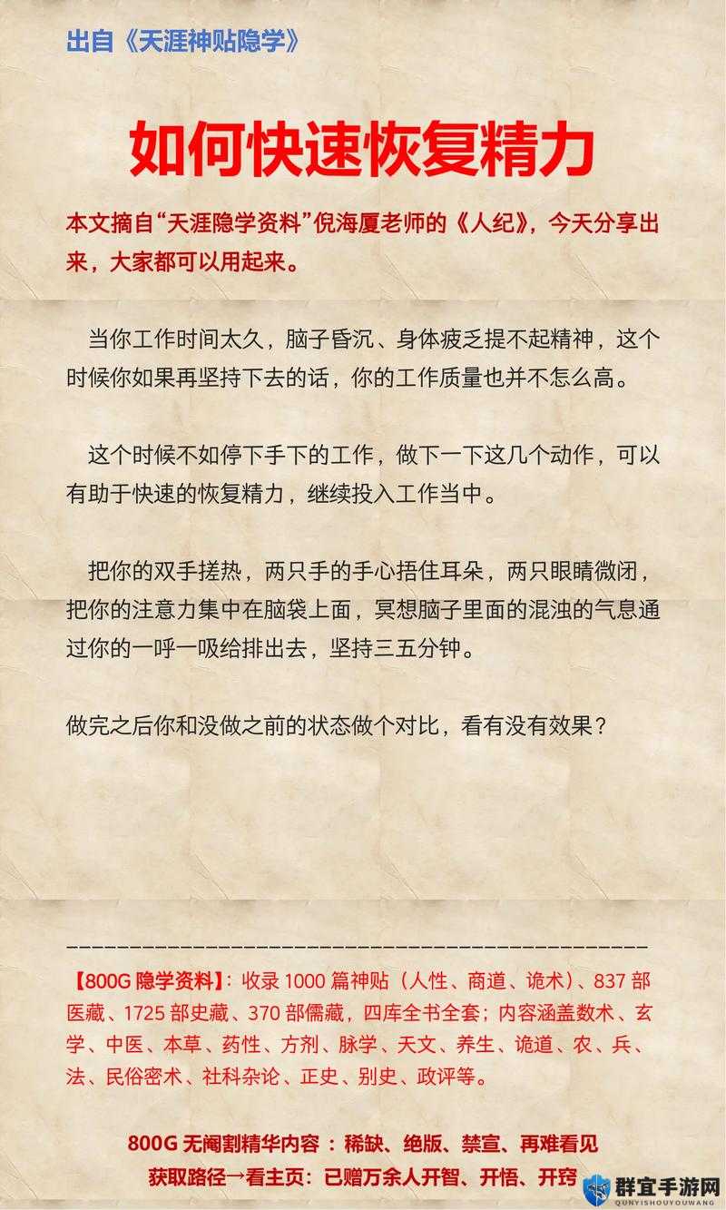 漫漫长夜回血秘籍,快速恢复血量的高效策略