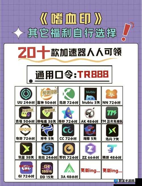 嗜血印什么配置能玩？游戏配置需求一览