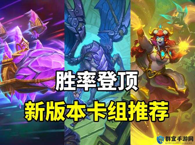 炉石传说拉斯塔哈治疗园卡组焕新颜，新版残酷集结园卡组强势登场