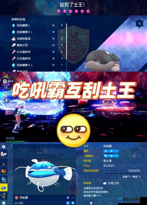 绝地求生破坏王任务怎么做，我是破坏王攻略