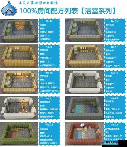勇者斗恶龙建造者2怎么养鸡，DQB2养鸡方法详解