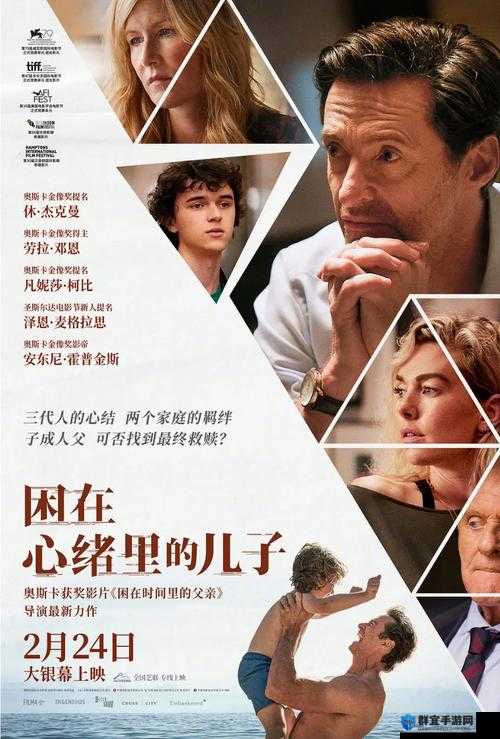 美国电影需要爸爸播种叫什么：探寻影片背后的情感与责任