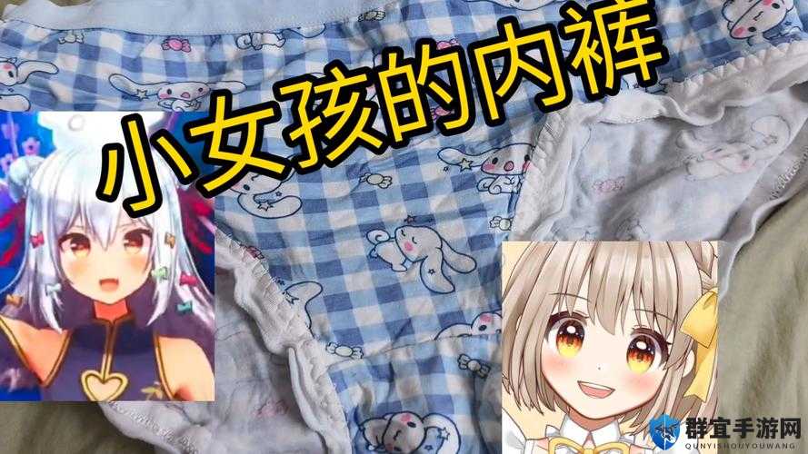 小女孩误吃小男孩坤坤，究竟是意外还是另有隐情？