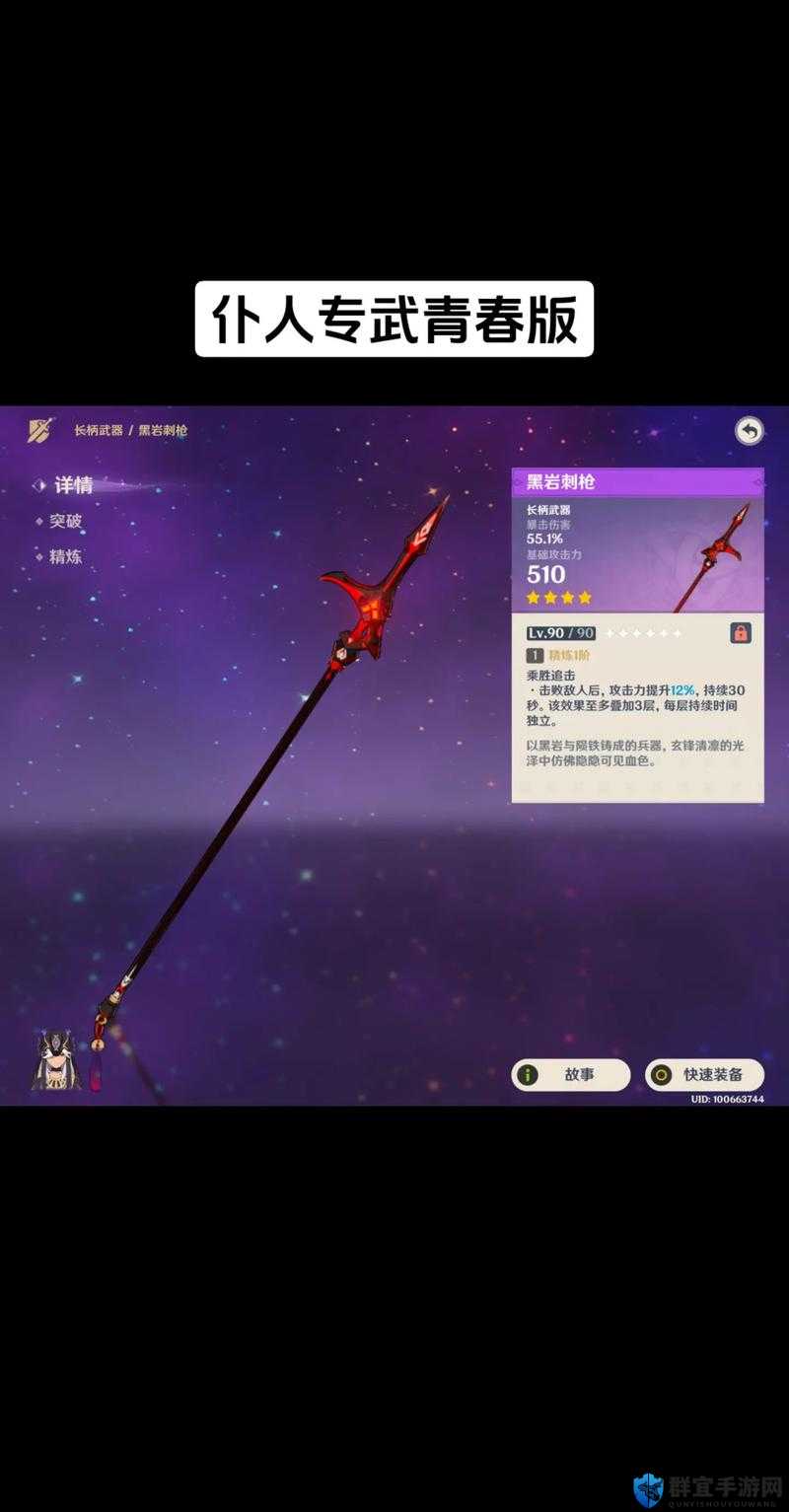 噬神者3镰刀怎么用，武器镰刀特点及操作玩法
