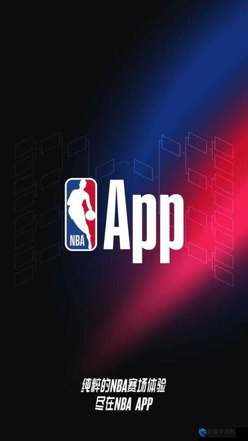 9·1免费版网站nbaoffice68：一个提供相关内容的重要平台