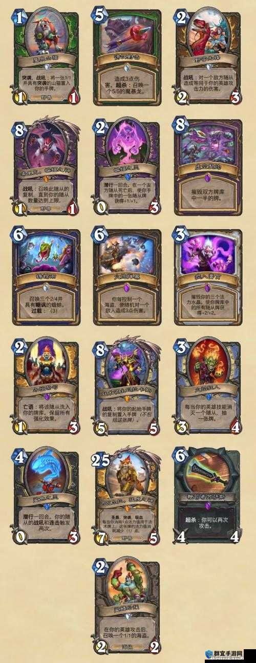 炉石传说拉斯塔哈的大乱斗盗贼竞技场攻略，选牌及打牌思路